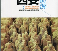东海自助游(自助游是什么意思)