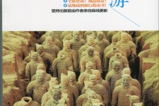 东海自助游(自助游是什么意思)