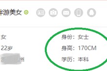 东海深圳伴游雇用信息(深圳伴游模特雇用)