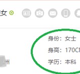 东海深圳伴游雇用信息(深圳伴游模特雇用)