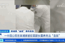 东海商务伴游招聘 58同城、赶集网等虚假招聘案例触目惊心！