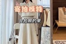 东海绵阳平面模特兼职(绵阳平面模特兼职雇用信息)