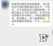 东海上海伴游招聘 济宁职业学院一女学生卖淫被曝！细节公布