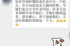 东海上海伴游招聘 济宁职业学院一女学生卖淫被曝！细节公布
