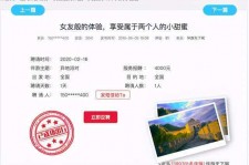 东海广西找伴游网雇用(广西找伴游网雇用信息)