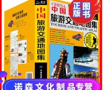 东海旅游线路推荐(西南旅游线路推荐)