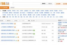 东海赶集网雇用商务伴游司机是实的吗(赶集网雇用商务伴游司机是实的吗吗)