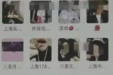东海澳门私家伴游雇用信息(澳门私家伴游雇用信息最新)