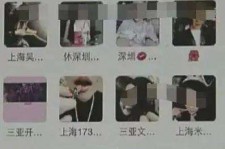 东海深圳高端私家伴游雇用(深圳高端私家伴游雇用网)
