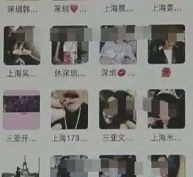 东海深圳高端私家伴游雇用(深圳高端私家伴游雇用网)