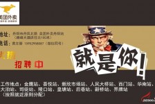 东海天津雇用兼职伴游日结1万的简单介绍