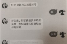 东海南宁兼职**微信群(南宁兼职微信群二维码)