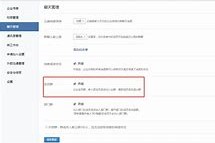 东海成都兼职模特微信号(成都服拆模特兼职是实的吗)
