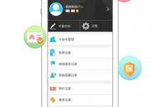 东海爱伴游雇用信息(想做伴游哪里有雇用的?)