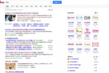 东海伴游雇用靠谱吗(雇用伴游什么样子的是实的)