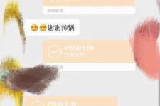 东海高端男伴游雇用(雇用私家高端伴游)