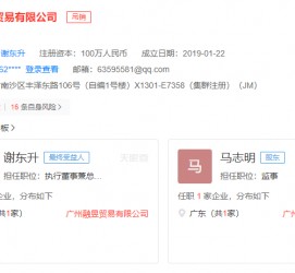 东海上海伴游雇用最新信息(上海市伴游雇用)