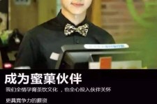 东海模特晚班兼职雇用(正规的兼职模特雇用是怎么样的)