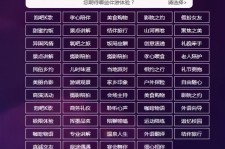 东海兼职伴游1浙江论坛的简单介绍