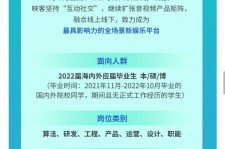 东海广州伴游雇用无费用(广州伴游雇用10万月薪)