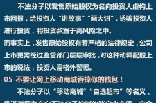东海伴游雇用是圈套嘛(雇用伴游什么样子的是实的)