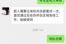 东海出息无忧上兼职模特雇用靠谱吗的简单介绍