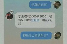 东海广州伴游兼职雇用(想做伴游哪里有雇用的?)