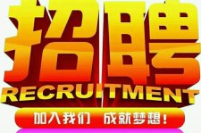 东海以高薪雇用女伴游为由骗财骗色(以高薪雇用女伴游为由骗财骗色违法吗)