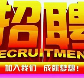 东海以高薪雇用女伴游为由骗财骗色(以高薪雇用女伴游为由骗财骗色违法吗)