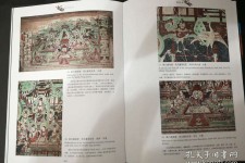 东海伴游中国石窟丛书(中国最早的石窟)