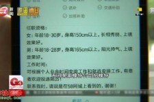 东海秦皇岛找模特兼职(秦皇岛成人模特培训)