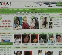 东海上海私人伴游 学生3000元模特5000元 所谓"伴游"就是白天陪玩晚上陪睡?