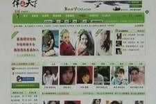东海上海私人伴游 学生3000元模特5000元 所谓"伴游"就是白天陪玩晚上陪睡?