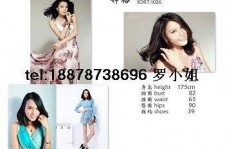东海模特兼职一天(模特兼职一天几钱)