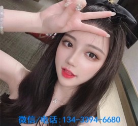 东海南阳有没有雇用伴游的简单介绍