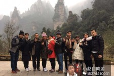 东海中国张家界平安结伴游(张家界私人伴游)