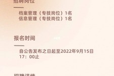 东海上海商务私家伴游雇用年薪70万(上海商务私家伴游雇用年薪70万以上)