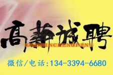 东海上海哪里雇用男伴游(哪里有雇用男士伴游的)