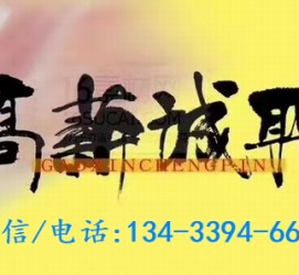 东海上海哪里雇用男伴游(哪里有雇用男士伴游的)