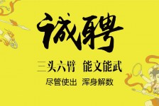 东海私人伴游招聘 一线二线城市招聘大圈中圈小圈女孩商务模特佳丽女模名媛招聘高薪一单一结
