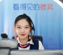 东海上海伴游招聘 空姐3千，明星1万，明码标价的“私人伴游”竟为色情服务