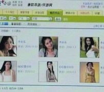 东海上海伴游招聘 揭秘 | 空姐3千，明星1万，明码标价的“私人伴游”竟是这种服务...