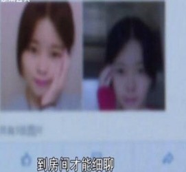 东海伴游中国by93(如何注册by93伴游天下)