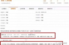 东海公关伴游雇用(商务私家伴游雇用)