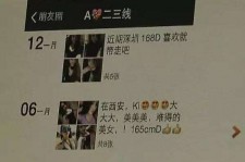 东海伴游兼职雇用(北京雇用伴游雇用信息)