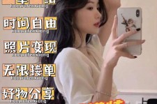 东海摄影店模特兼职(摄影店模特雇用前提)