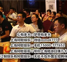 东海东莞大朗私家高端伴游(东莞大朗私家高端伴游店)