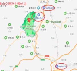 东海武夷山攻略(武夷山攻略游玩)