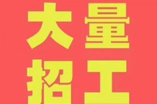 东海三亚伴游雇用日结一万女dj的简单介绍