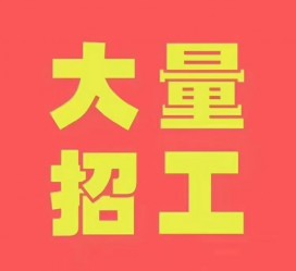 东海三亚伴游雇用日结一万女dj的简单介绍